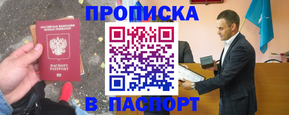 регистрация для школы в Железногорск-Илимском