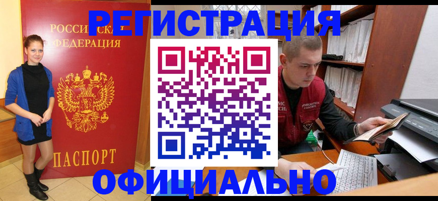 форма 3 в Железногорск-Илимском